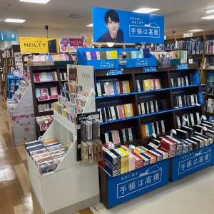 ２０２１年ダイヤリー・カレンダーフェアフェア！