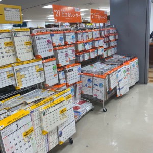 ２０２１年ダイヤリー・カレンダーフェアフェア！