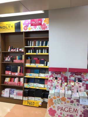 【新しい年に向けて】手帳・ダイアリー2021フェア