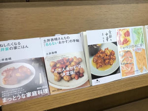 「目は口ほどにものを食う」フェア