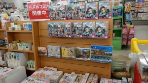 【好評につき期間延長】ジグソーパズルフェア