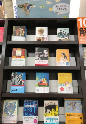 新潮クレスト・ブックスフェア開催中!