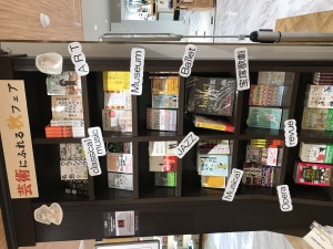 「芸術にふれる秋フェア」開催中です！