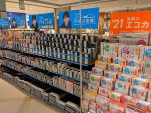 2021年版ダイアリーフェア