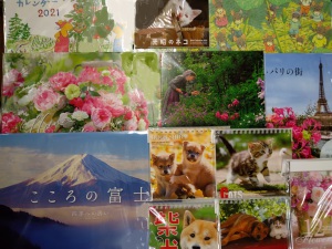 ★★★２０２１年カレンダー　好評発売中★★★