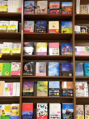 【人気商品】『世界でいちばん素敵な教室』フェア