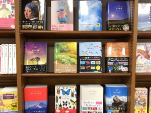 【人気商品】『世界でいちばん素敵な教室』フェア