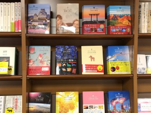 【人気商品】『世界でいちばん素敵な教室』フェア