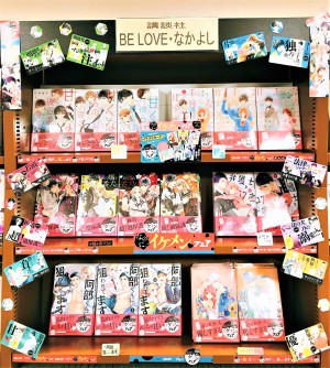 講談社少女コミックス【なのに、イケメンフェア】