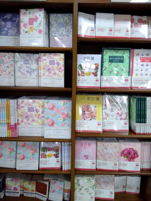 ◆◆◆２０２１年家計簿　好評発売中◆◆◆