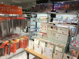 【2021年度】「手帳・ダイアリー・カレンダー特設コーナー」始まりました！