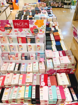 2021年手帳・ダイアリーフェア