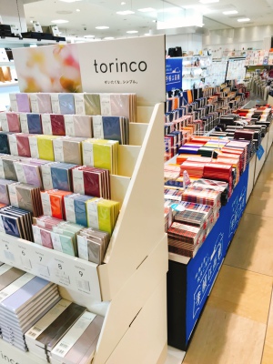 2021年手帳・ダイアリーフェア