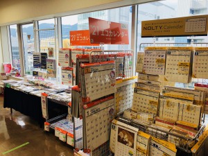 2021年カレンダーフェア