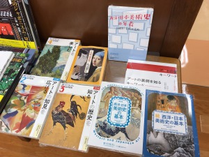 【芸術の秋】美術検定フェア