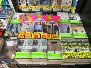 新潮文庫「伊坂幸太郎さんデビュー２０周年フェア」開催中！