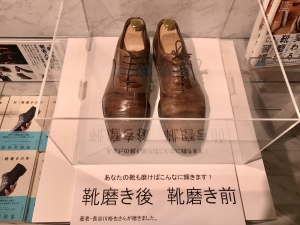 【仕事の基本は足元から！】「靴磨きの本フェア」開催中です！