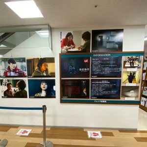 映画『事故物件　怖い間取り』公開記念パネル展