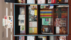 ★月間フェア★本と本屋さんの本フェア