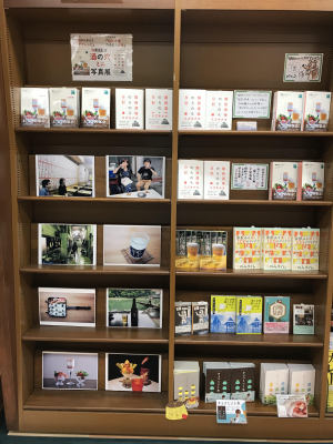 酒の穴ミニ写真展