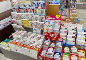 【続々入荷】2021年版　暦・占いフェア