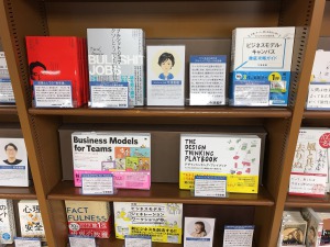「これからの仕事と経済」フェア