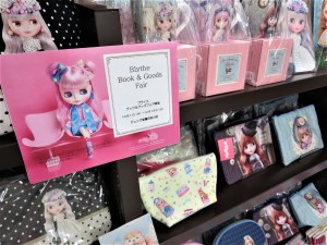 フォトジェニックでキュート！「ブライス」ブック＆グッズフェア