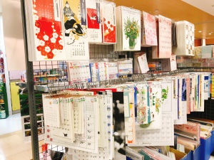 2021年 カレンダーフェア