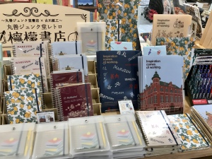 【丸善オリジナル】「ロルバーン ポケット付きメモ」第3弾発売！
