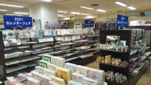 2021カレンダー続々入荷！