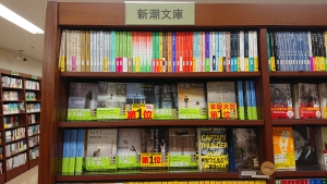 伊坂幸太郎作家生活20周年記念フェア
