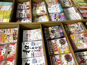 年賀状素材集ぞくぞく入荷中