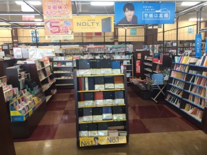 2021年版手帳・カレンダーフェア