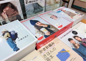 モフモフ、ふわふわ、秋冬にうれしい「編み物」フェア