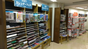 【1箇所におまとめしました】2021年　手帳・カレンダー・家計簿フェア