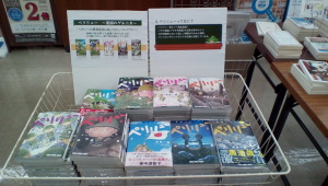 「ペリリュー」は群馬県民に読んでほしいコミックです。