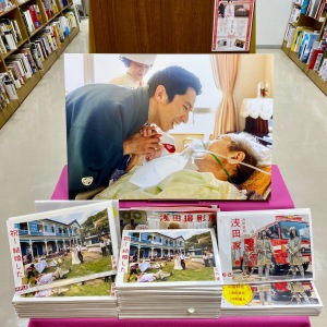  花井達写真集『祝！結婚した』パネル展