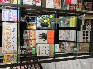 【知られざる発酵の世界】「発酵フェア」を開催中です！