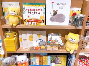 親子で楽しめる絵本コーナーのご案内