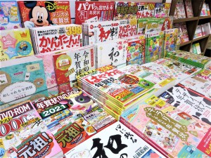 メールや動画の時代でも、やっぱりうれしい!「2021年賀状」コーナー開設
