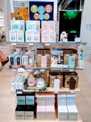 冬を快適に乗り切る！　加湿器フェア