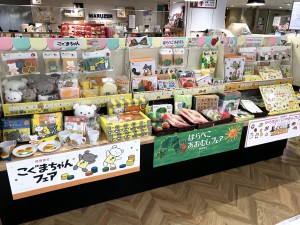 【クリスマスグッズ・絵本】クリスマスカード、クリスマス雑貨、絵本が出揃いました！