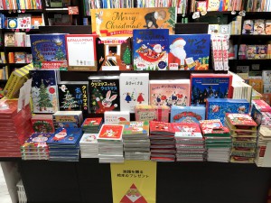 【クリスマスグッズ・絵本】クリスマスカード、クリスマス雑貨、絵本が出揃いました！