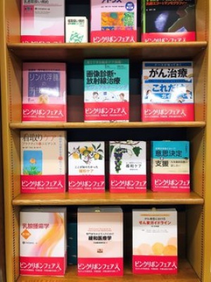 ピンクリボンフェア