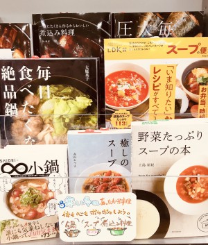 寒い冬はやっぱり【あったか料理】フェア