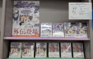 【限定プレゼントが当たる！】劇場版　ヴァイオレット・エヴァーガーデン公開記念フェア