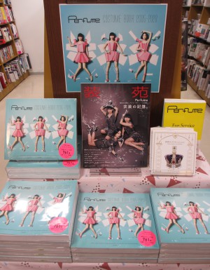 15年間の衣装のクロニクル。『Perfume COSTUME BOOK 2005-2020』発売！