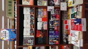 アメリカ大統領選挙の行方フェア