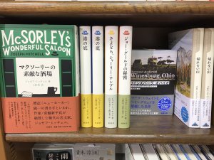 『暗がりで本を読む』ブックフェア