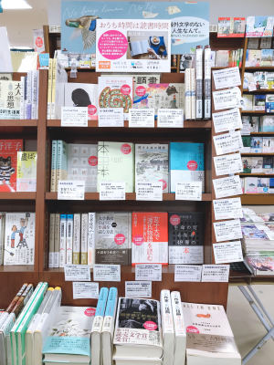 ☆6社合同  おうち時間は読書時間 フェア展開中☆